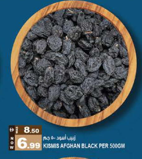 available at Hashim Hypermarket in UAE - Sharjah / Ajman