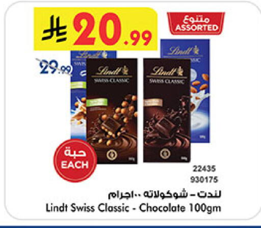 available at Bin Dawood in KSA, Saudi Arabia, Saudi - Ta'if