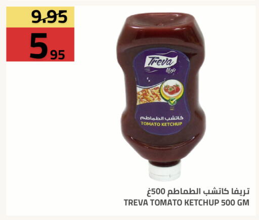 Tomato available at Astra Markets in KSA, Saudi Arabia, Saudi - Tabuk