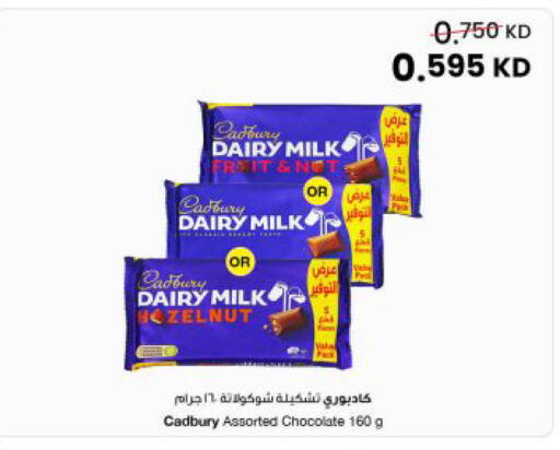 available at The Sultan Center in Kuwait - Kuwait City