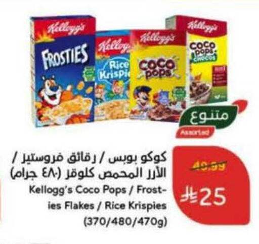 available at Hyper Panda in KSA, Saudi Arabia, Saudi - Tabuk