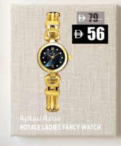 available at Hashim Hypermarket in UAE - Sharjah / Ajman