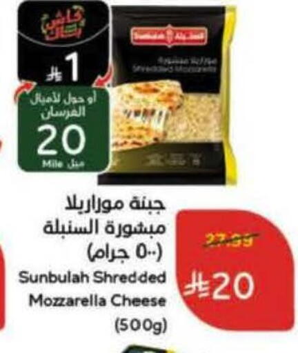 available at Hyper Panda in KSA, Saudi Arabia, Saudi - Al Khobar