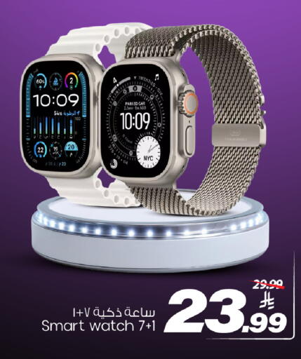 available at مارك & سيف in مملكة العربية السعودية, السعودية, سعودية - الخبر‎