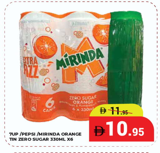 Orange available at كيرالا هايبرماركت in الإمارات العربية المتحدة , الامارات - رَأْس ٱلْخَيْمَة