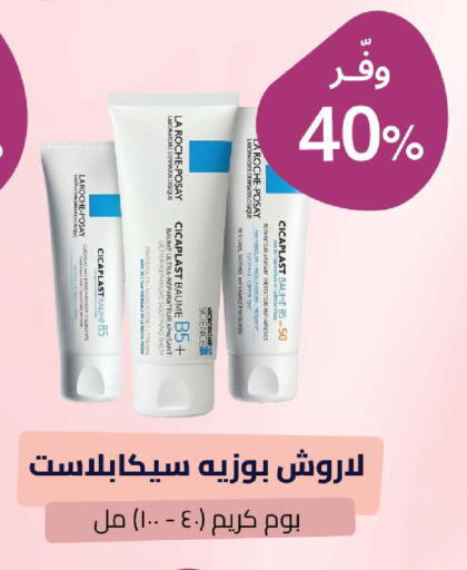 available at صيدلية المتحدة in مملكة العربية السعودية, السعودية, سعودية - المدينة المنورة