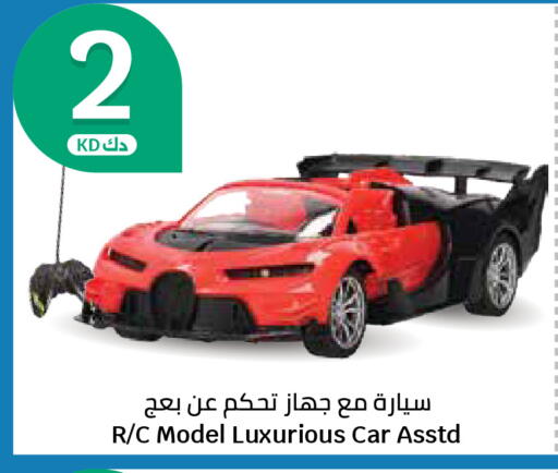 available at City Hypermarket in Kuwait - Kuwait City