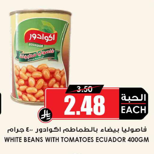 Tomato available at أسواق النخبة in مملكة العربية السعودية, السعودية, سعودية - جدة