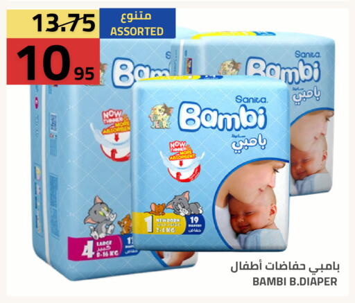 available at Astra Markets in KSA, Saudi Arabia, Saudi - Tabuk