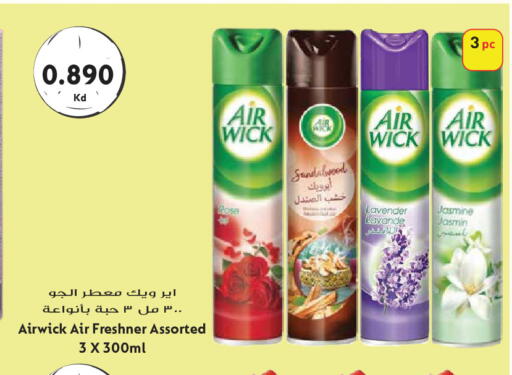 available at Grand Hyper in Kuwait - Kuwait City