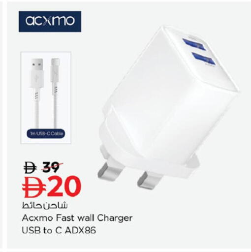available at Nesto Hypermarket in UAE - Al Ain