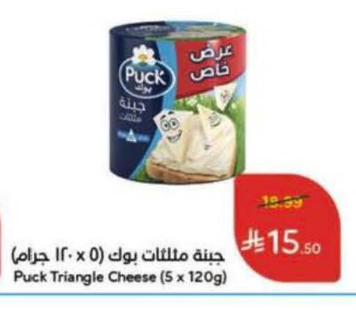 available at Hyper Panda in KSA, Saudi Arabia, Saudi - Khamis Mushait