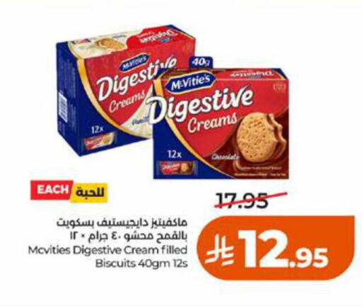 available at LULU Hypermarket in KSA, Saudi Arabia, Saudi - Tabuk