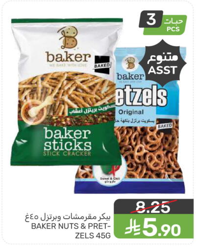 available at Mazaya in KSA, Saudi Arabia, Saudi - Dammam