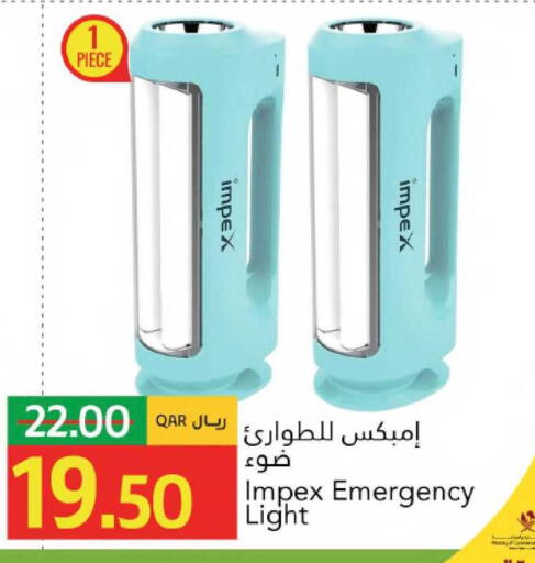 available at جلف فود سنتر in قطر - الشمال