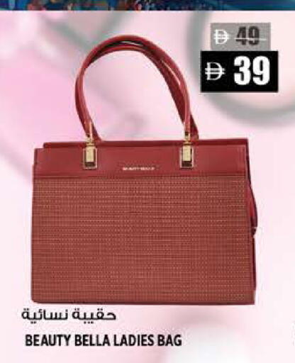 available at هاشم هايبرماركت in الإمارات العربية المتحدة , الامارات - الشارقة / عجمان