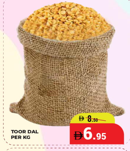 available at كيرالا هايبرماركت in الإمارات العربية المتحدة , الامارات - رَأْس ٱلْخَيْمَة