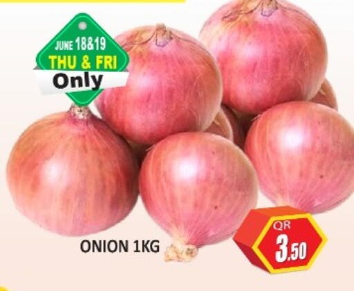 Onion available at كبيان هايبرماركت in قطر - الدوحة