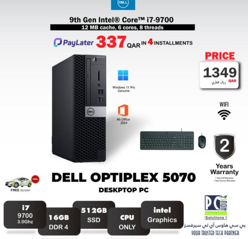 available at بيت الكمبيوتر الخاص بك in قطر - الشحانية
