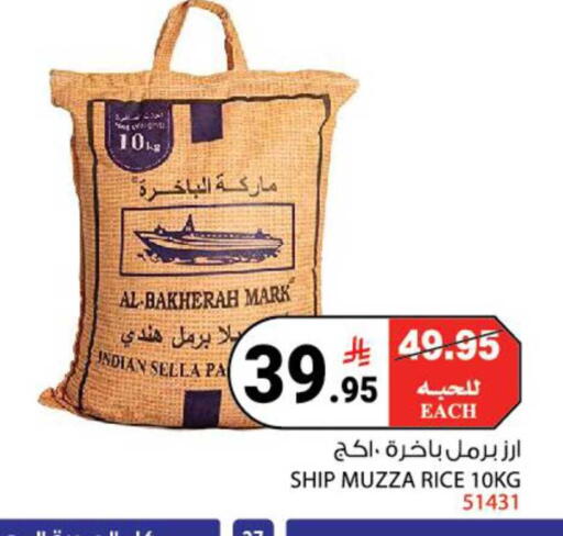 available at هاوس كير in مملكة العربية السعودية, السعودية, سعودية - مكة المكرمة