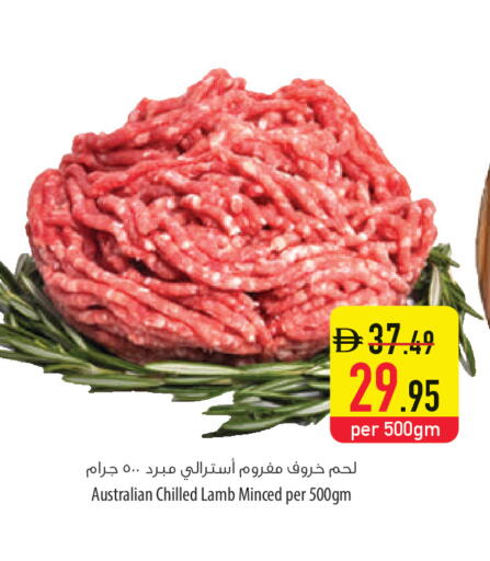 available at السفير ماركت in الإمارات العربية المتحدة , الامارات - أم القيوين‎