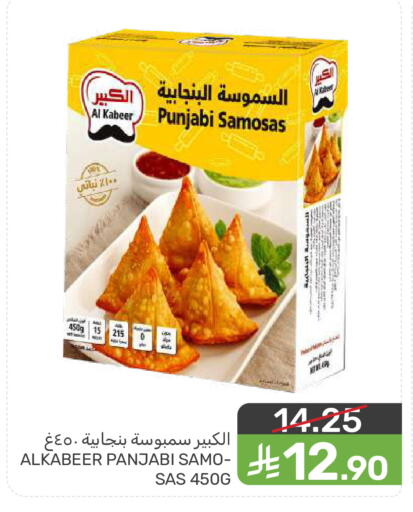 available at  مـزايــا in مملكة العربية السعودية, السعودية, سعودية - المنطقة الشرقية