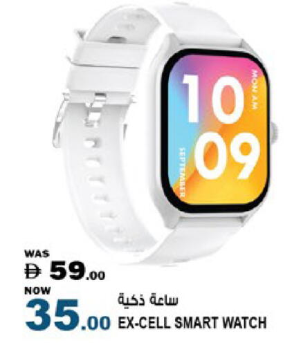 available at هاشم هايبرماركت in الإمارات العربية المتحدة , الامارات - الشارقة / عجمان