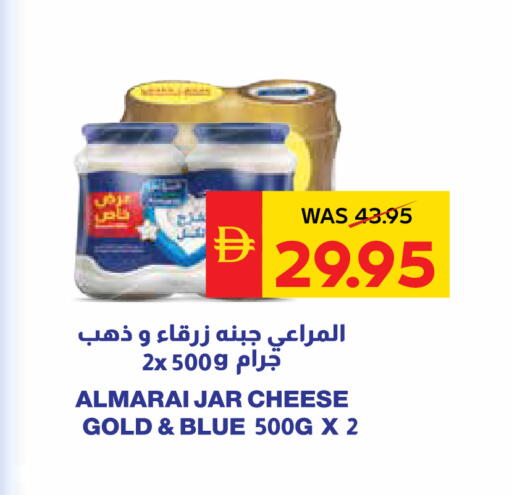 available at سبار هايبرماركت in الإمارات العربية المتحدة , الامارات - الشارقة / عجمان