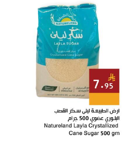 available at Hala Markets in KSA, Saudi Arabia, Saudi - Dammam