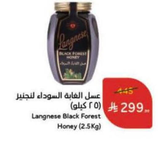 available at Hyper Panda in KSA, Saudi Arabia, Saudi - Al-Kharj
