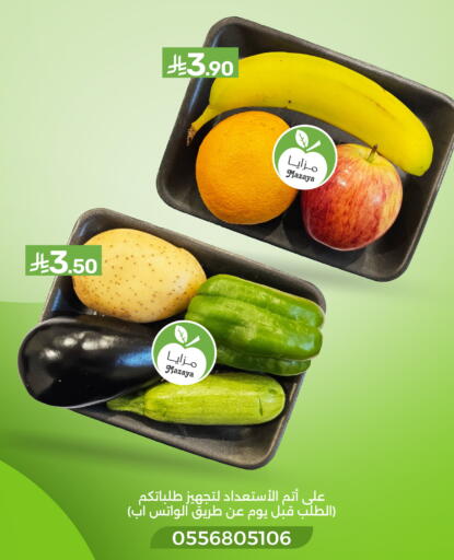available at Mazaya in KSA, Saudi Arabia, Saudi - Dammam