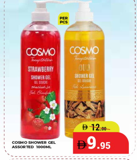 Strawberry available at كيرالا هايبرماركت in الإمارات العربية المتحدة , الامارات - رَأْس ٱلْخَيْمَة