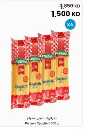 available at The Sultan Center in Kuwait - Kuwait City