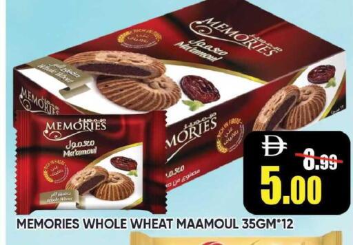 available at Leptis Hypermarket  in UAE - Ras al Khaimah