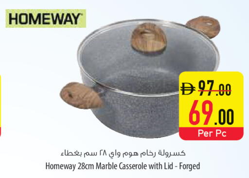 available at السفير ماركت in الإمارات العربية المتحدة , الامارات - أم القيوين‎