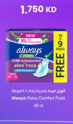 available at The Sultan Center in Kuwait - Kuwait City