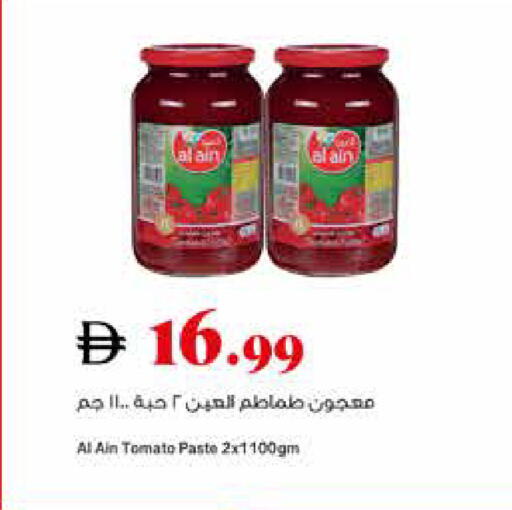 Tomato available at تروليز سوبرماركت in الإمارات العربية المتحدة , الامارات - الشارقة / عجمان