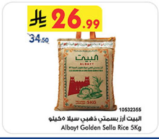 available at Bin Dawood in KSA, Saudi Arabia, Saudi - Medina