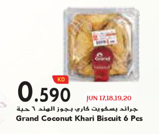 Coconut available at Grand Costo in Kuwait - Kuwait City
