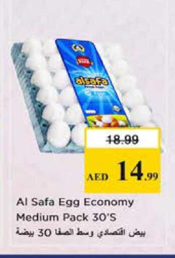 available at Nesto Hypermarket in UAE - Sharjah / Ajman