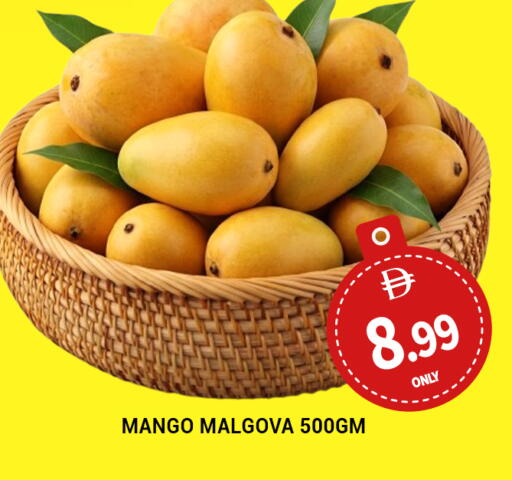 Mango available at لكي سنتر in الإمارات العربية المتحدة , الامارات - الشارقة / عجمان