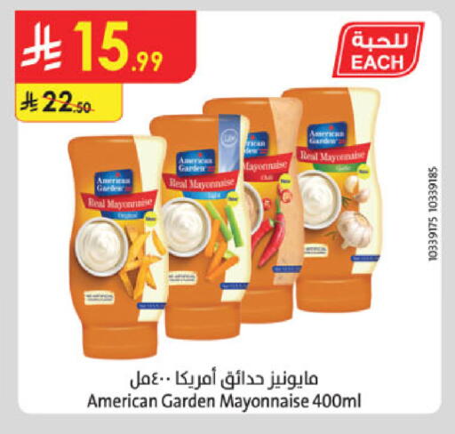 available at Danube in KSA, Saudi Arabia, Saudi - Jazan