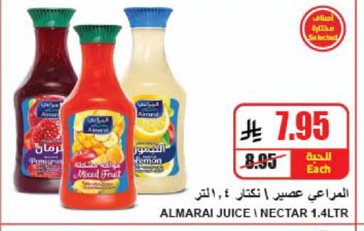 available at A Market in KSA, Saudi Arabia, Saudi - Riyadh