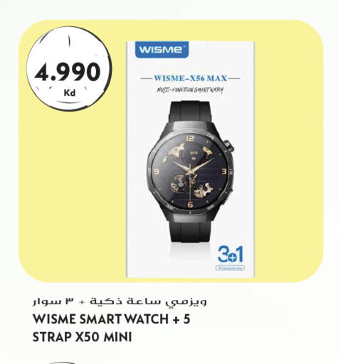 available at Grand Hyper in Kuwait - Kuwait City