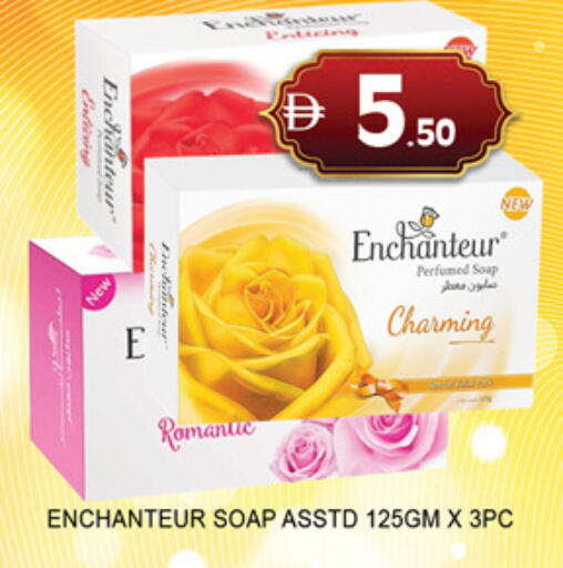 available at لكي سنتر in الإمارات العربية المتحدة , الامارات - الشارقة / عجمان