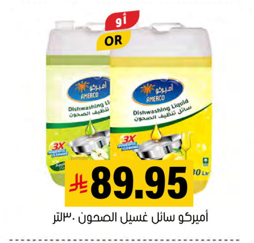 available at العامر للتسوق in مملكة العربية السعودية, السعودية, سعودية - الأحساء‎