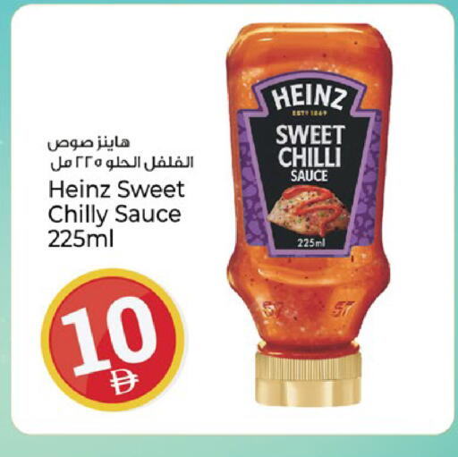 Chilli available at Kenz Hypermarket in UAE - Sharjah / Ajman