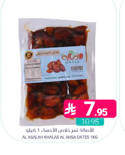 available at Muntazah Markets in KSA, Saudi Arabia, Saudi - Dammam