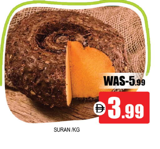 available at Leptis Hypermarket  in UAE - Al Ain