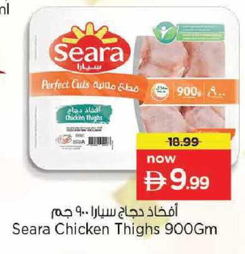 available at Nesto Hypermarket in UAE - Abu Dhabi